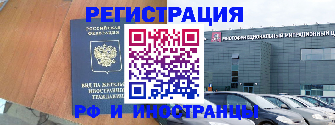 найти адрес прописки в Новоузенске