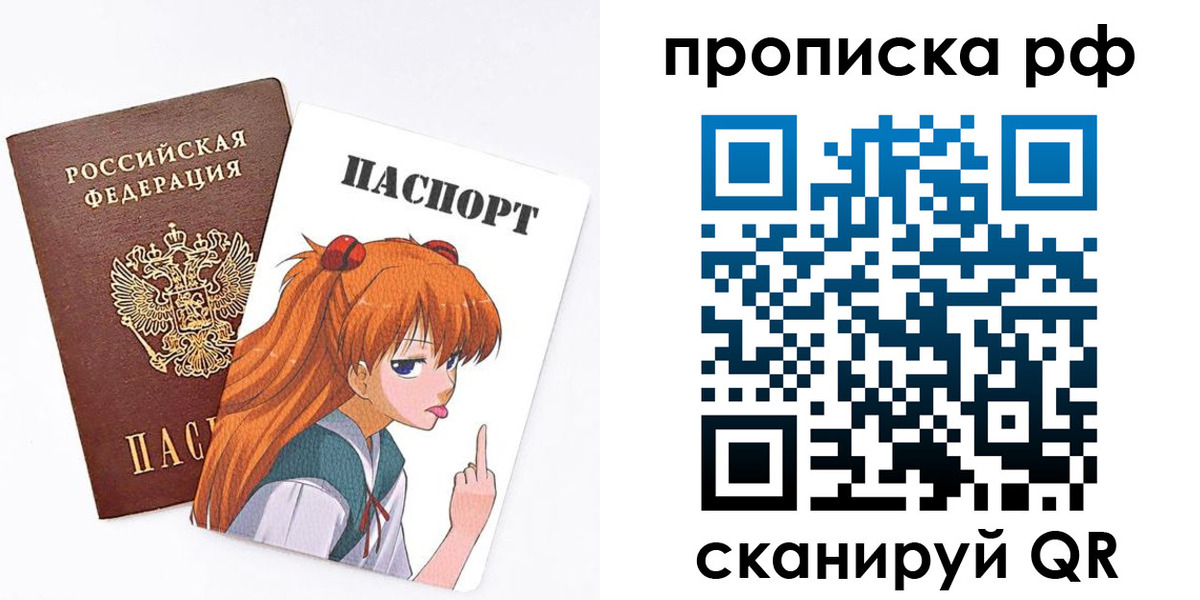 прописка иностранных граждан в Новоузенске